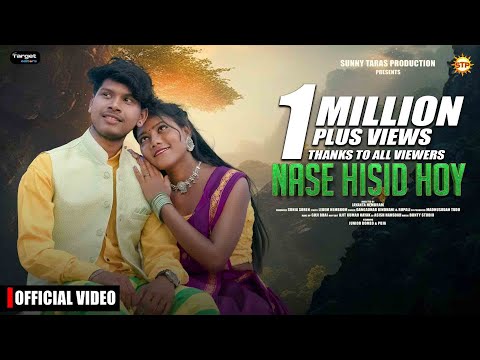 NASE HISID HOY (FULL) | NEW SANTALI ROMANTIC VIDEO 2024 |JUNIOR ROMEO & PUJA||