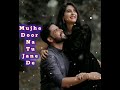 MUJHE DOOR NA TU JANE DE ARJuN TOMaR HEART TUCHING SONG By Sufi Panjabi