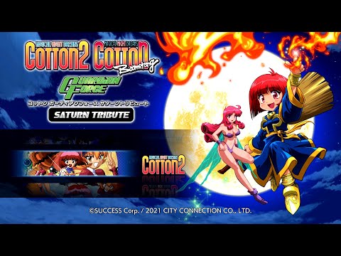 switch COTTON GUARDIAN FORCE SATURN TRIBUTE by Success - PLAY and CHAT