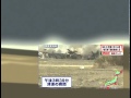 Tsunami Japan 2011 Big Wave Stabilized