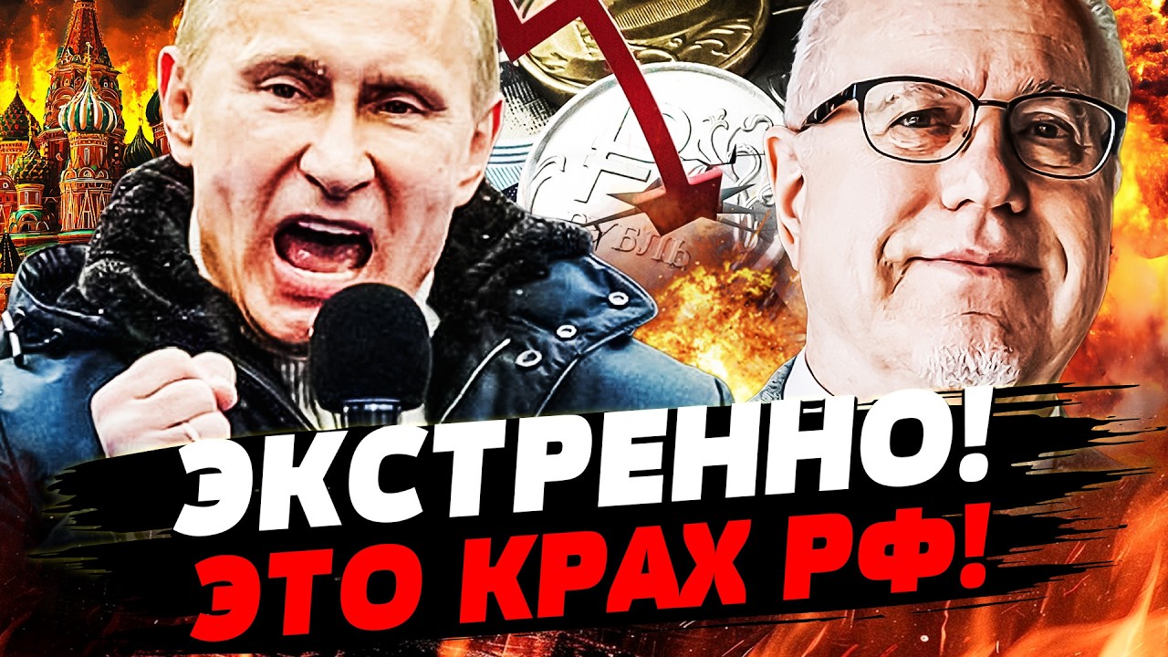 ⚡️ЛИПСИЦ: СРОЧНО! КРЕМЛЬ ДОБИЛ РУССКИХ! НА РОССИЮ ГРЯДЁТ СТРАШНОЕ! БУНТ В МО?