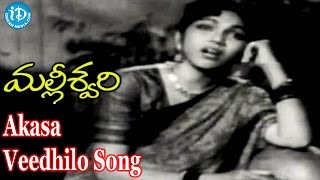 Akasa Veedhilo Song - Malleswari Movie Songs - NTR