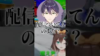 いつまでたっても配信が切れない文野環にキレる2期生達【にじさんじ切り抜き】