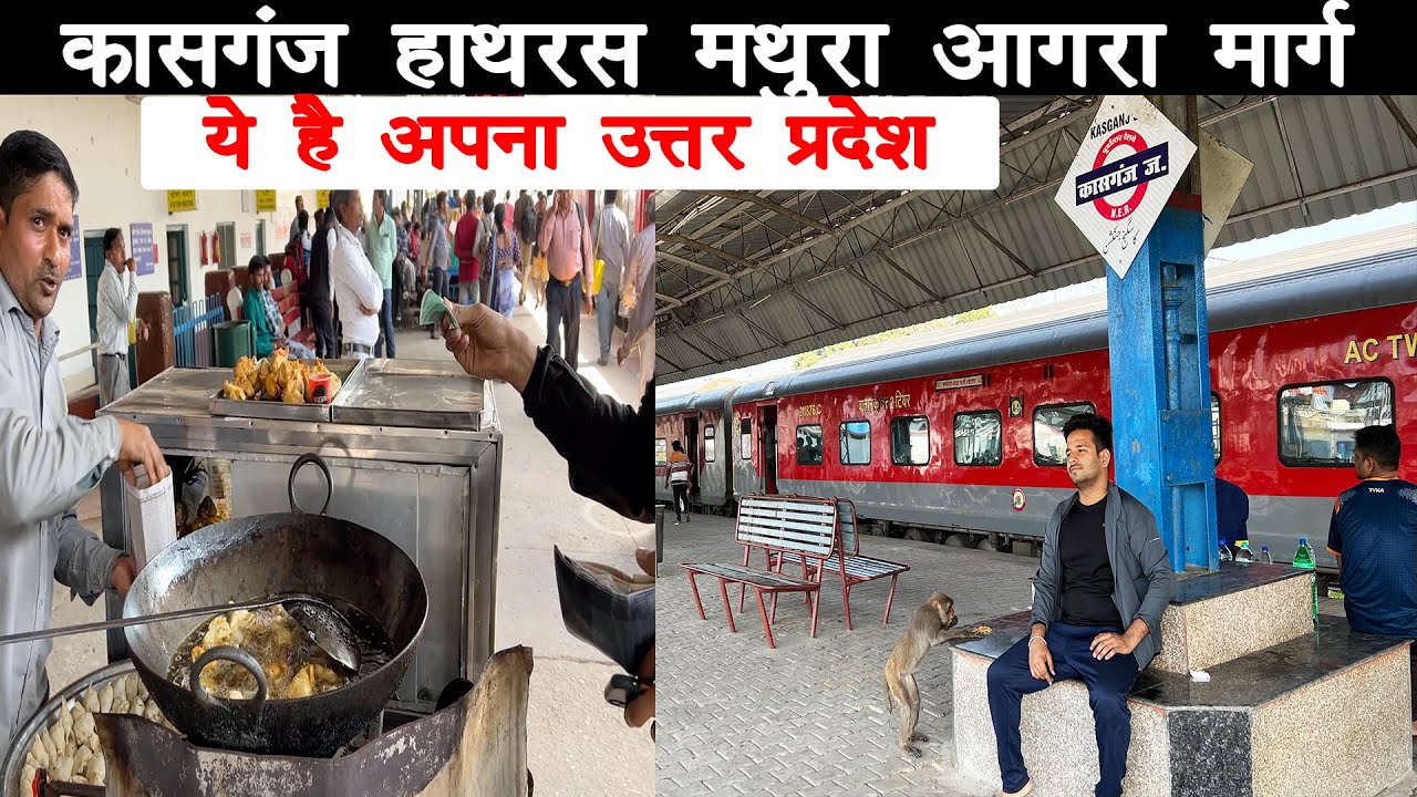 Kolkata Agra cant express journey kasganj mathura old metre gauge route