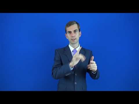 возражение