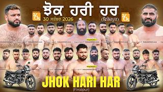 Jhok Hari Har (Firozpur) Kabaddi Cup 30 Sep 2026