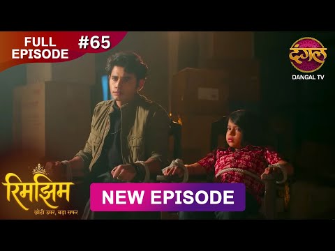 Rimjhim - Choti Umar Bada Safar | Full Episode 65 | 19 Dec 2025 | Full HD #Newepisode | Dangal TV