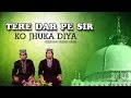 Tere Dar Pe Sar Ko Jhuka Diya Zeeshan Faizan Sabri New Qawwali 2016 Teena Audio
