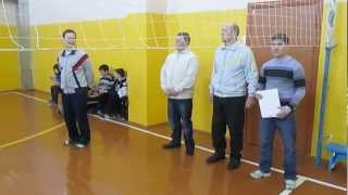 preview picture of video 'Объявление победителей по волейболу 23.02.13'