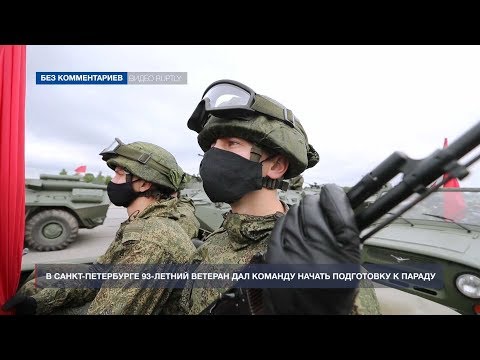Репетиция Парада: бронетехника в Санкт-Петербурге и суворовцы на Урале