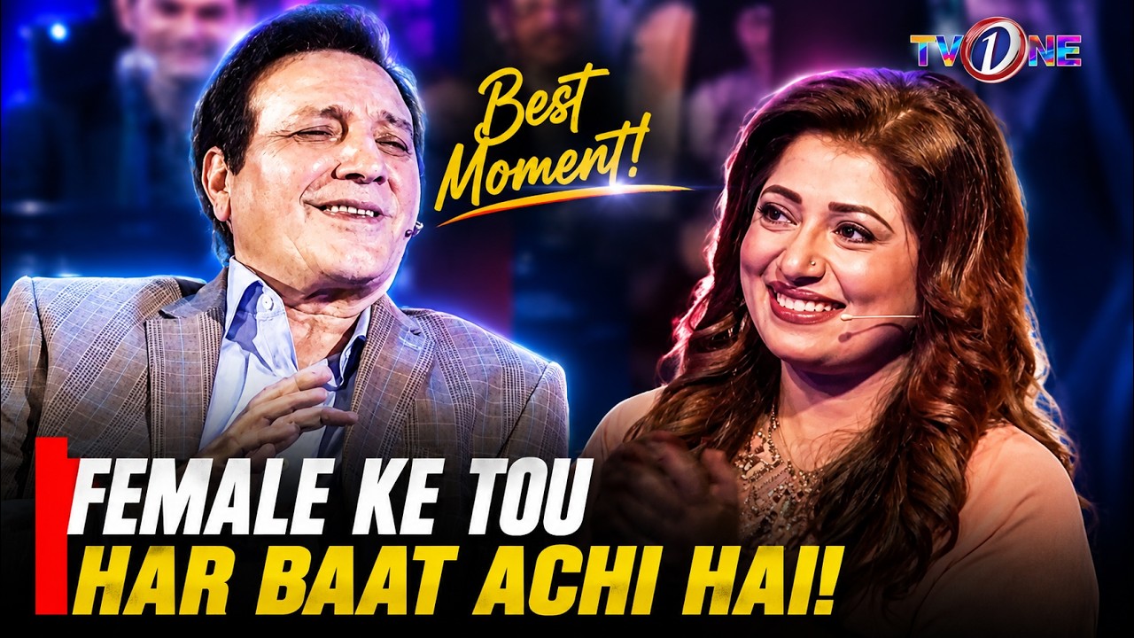 Female Ke Tou Har Baat Achi Hai!| Javed Sheikh & Noor Bukhari Special |