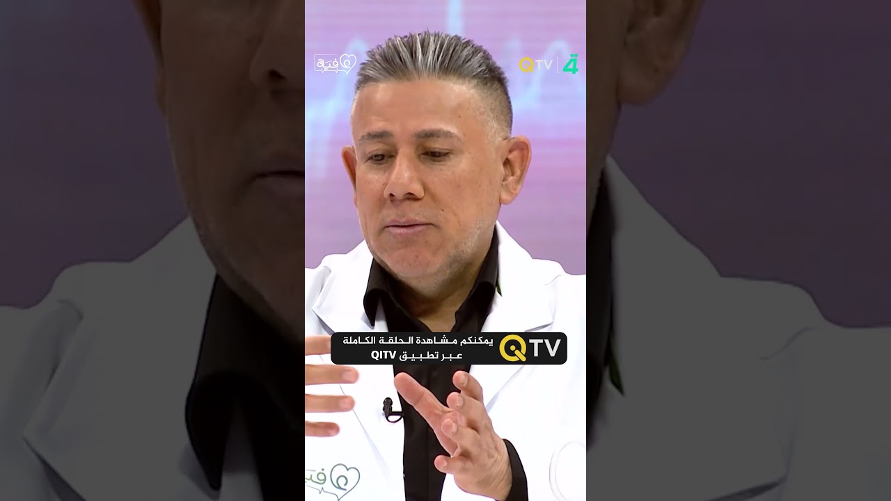 فيديو | الدكتور فارس الكبه جي: ترهلات الحمل تؤدي إلى الاكتئاب