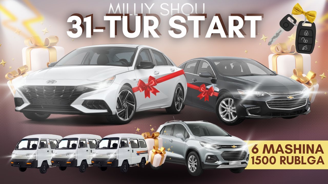 31-СУПЕР ТУРГА СТАРТ