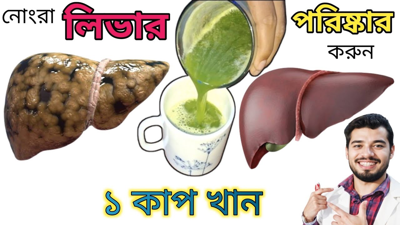 পেঁপে পাতার এত গুন😳জেনে নিন কোন কোন রোগে ওষুধের থেকেও বেশি উপকার পাবেন | 7 Benefits of PAPAYA Leaves