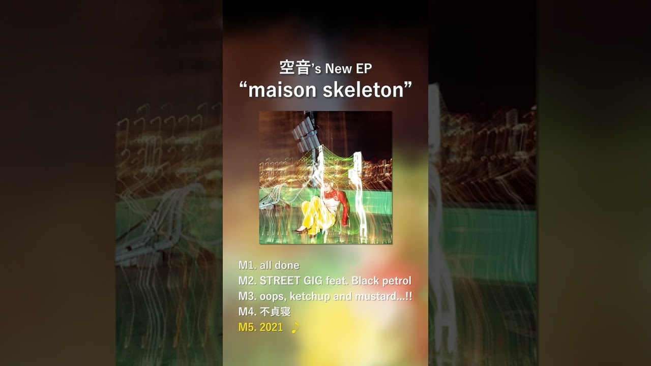 EP『maison skeleton』Track 5