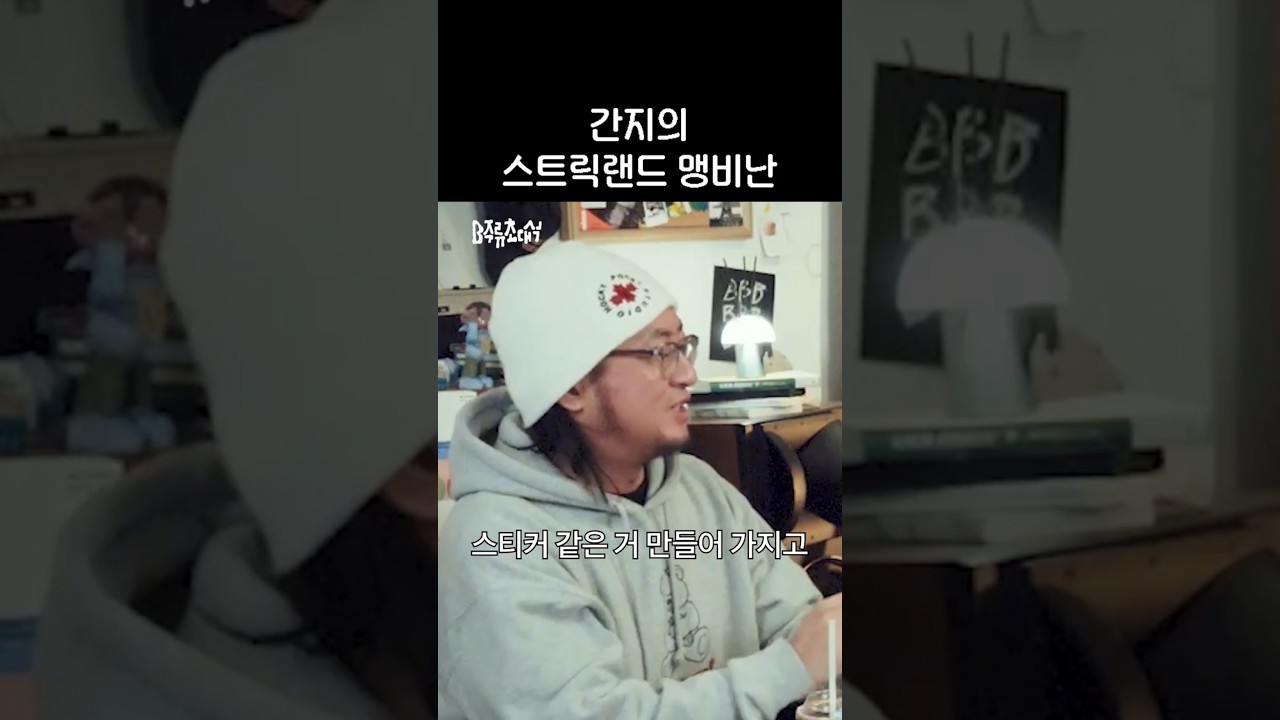 (미방분) 스트릭랜드 2년 차 상상도