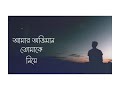 ABHIMAN SONG WHATSAPP STATUS