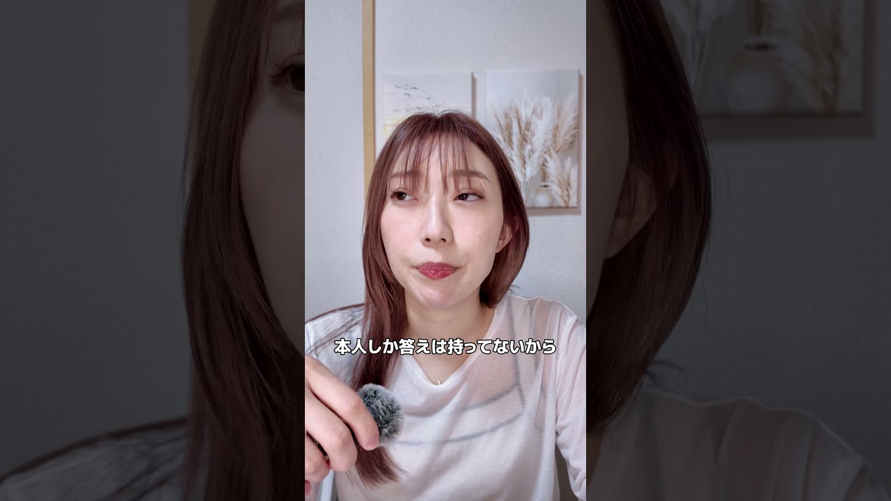 女が急に既読スルーしてくる本当の理由　#恋愛 #恋愛相談 #モテ