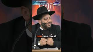 לשון הרע, לא אצלי בבית!!- הרב אפרים שרבני (הרב אפרים שרבני) - התמונה מוצגת ישירות מתוך אתר האינטרנט יוטיוב. זכויות היוצרים בתמונה שייכות ליוצרה. קישור קרדיט למקור התוכן נמצא בתוך דף הסרטון