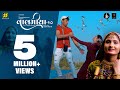 છોડી મત જા વાલમીયા 2 0 Chhodi Mat Ja Valamiya 2 0 Geeta Rabari NEW Guj