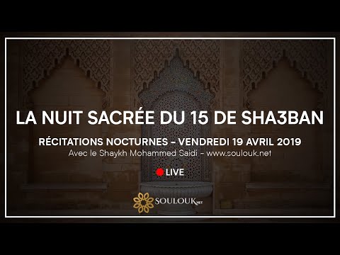 Live Youtube - Nuit sacrée du 15 de shaban Vendredi 19 Avril 2019 à 21h15 Live Youtube - Nuit sacrée du 15 de shaban Vendredi 19 Avril 2019 à 21h15