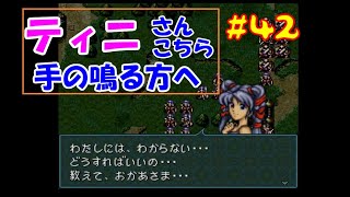 #42ファイアーエムブレム 聖戦の系譜 「サラリーマン実況シリーズ」