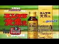 Sato Japan Logo History 1979 Present