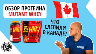 Mutant Whey 2270 g /63 servings/ Triple Chocolate - відео 1