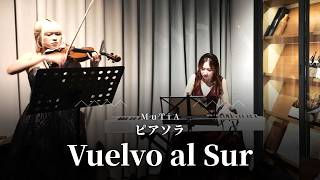 Download lagu 【映画『スール』主題歌】Vuelvo al Sur 南へ帰る / ピアソラ｜MuTiA ヴァイオリン＆ピアノ ＠BAR MUSEUM 2026.9  Piazzolla mp3
