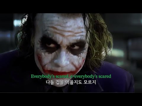 ❎️왜 그렇게 심각해?❎️  𝘗𝘢𝘳𝘢𝘩 𝘋𝘪𝘤𝘦, 𝘏𝘰𝘭𝘺 𝘔𝘰𝘭𝘭𝘺-𝘌𝘷𝘦𝘳𝘺𝘣𝘰𝘥𝘺'𝘴 𝘚𝘤𝘢𝘳𝘦𝘥 [가사/해석/자막]