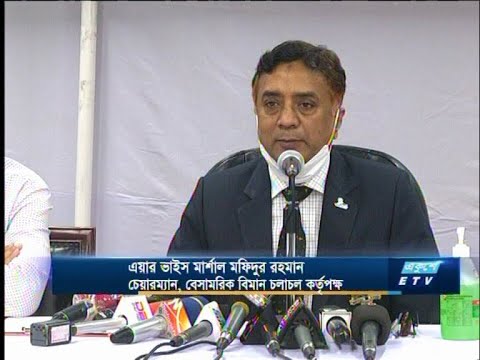 সেবার মান বাড়াতে যা দরকার, সবই করবে বেসামরিক বিমান কর্তৃপক্ষ | ETV News