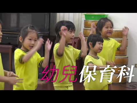 TWVS曾文家商招生視覺短片