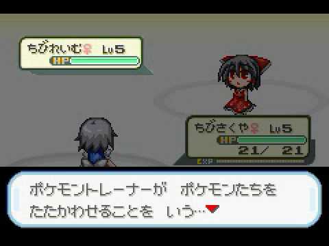 Insectduel Plays Touhoumon - The Beginning