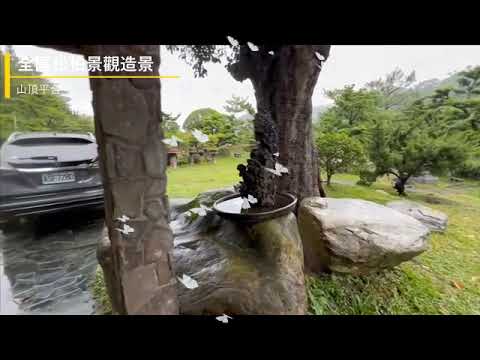 新北市三峽區茅埔段土地 第1張共5張