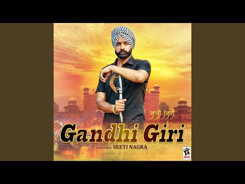 Gandhi Giri
