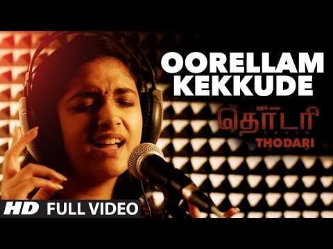 Thodari Songs | Oorellam Kekkude Full Video Song | Dhanush, Keerthy Suresh, D. Imman, Prabhu Solomon