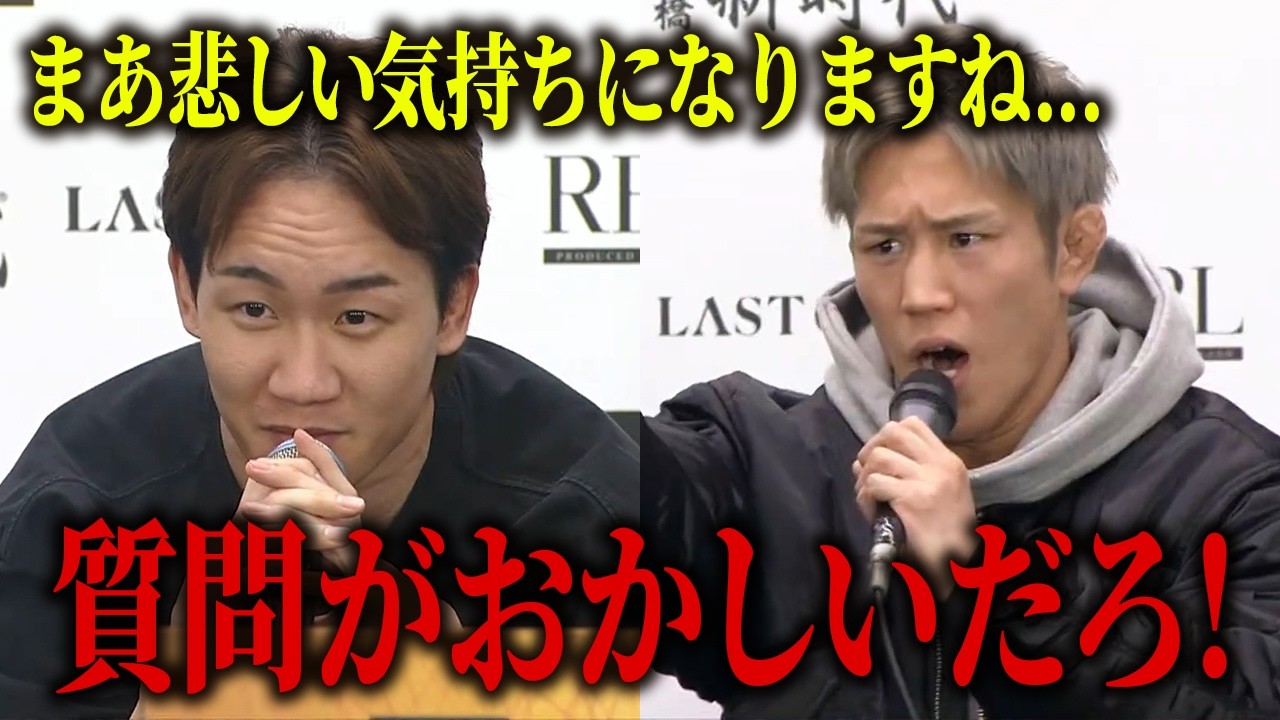 1年ぶりの復帰戦で大阪の大将になった白川ダーク陸斗に朝倉未来が一言「悲しい気持ちになりました。」 #ブレイキングダウン #朝倉未来