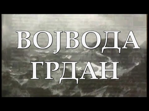 CRNOGORSKI JUNACI – Vojvoda Grdan