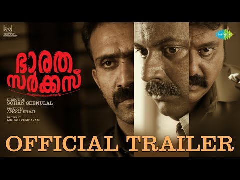 Bharatha Circus - Official Trailer
