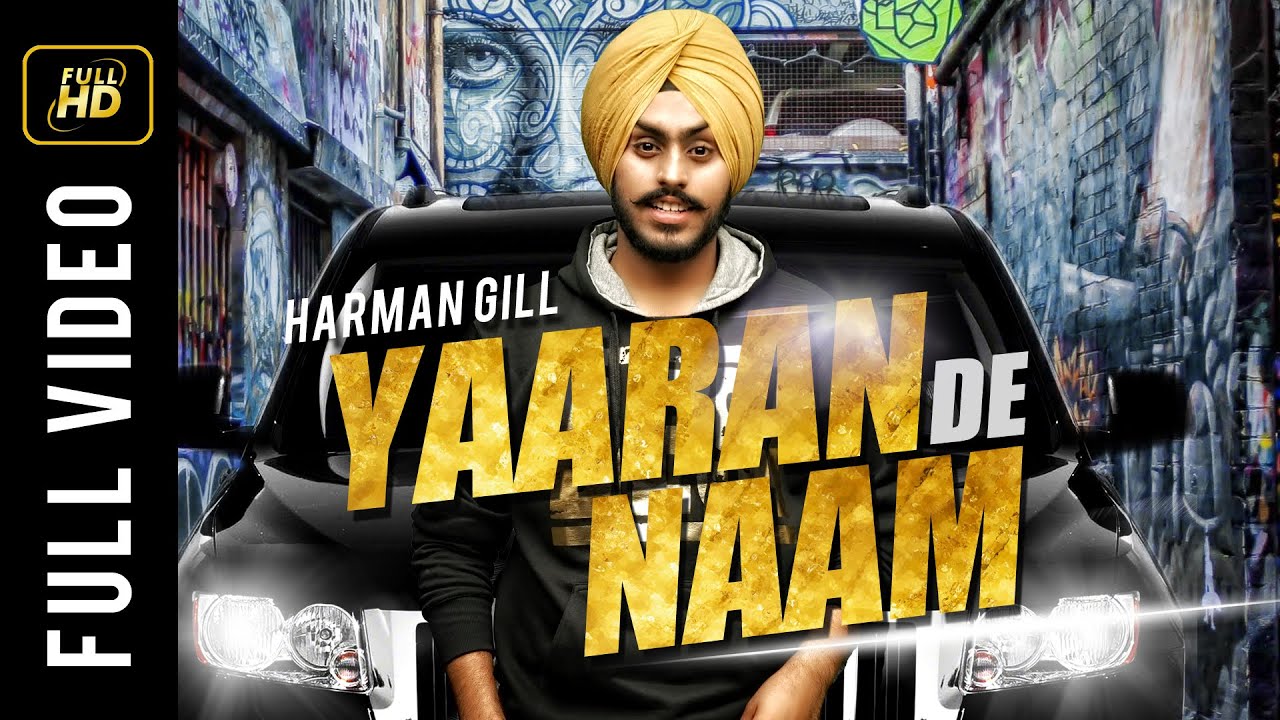Yaaran De Naam (Title) Lyrics | Yaaran De Naam | Harman Gill | Harman Gill | San B
