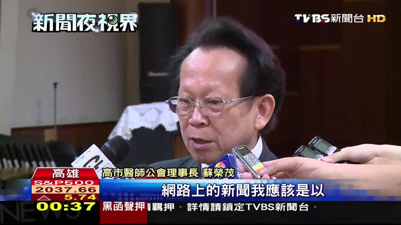 網傳隱匿登革熱疫情? 高市府急澄清