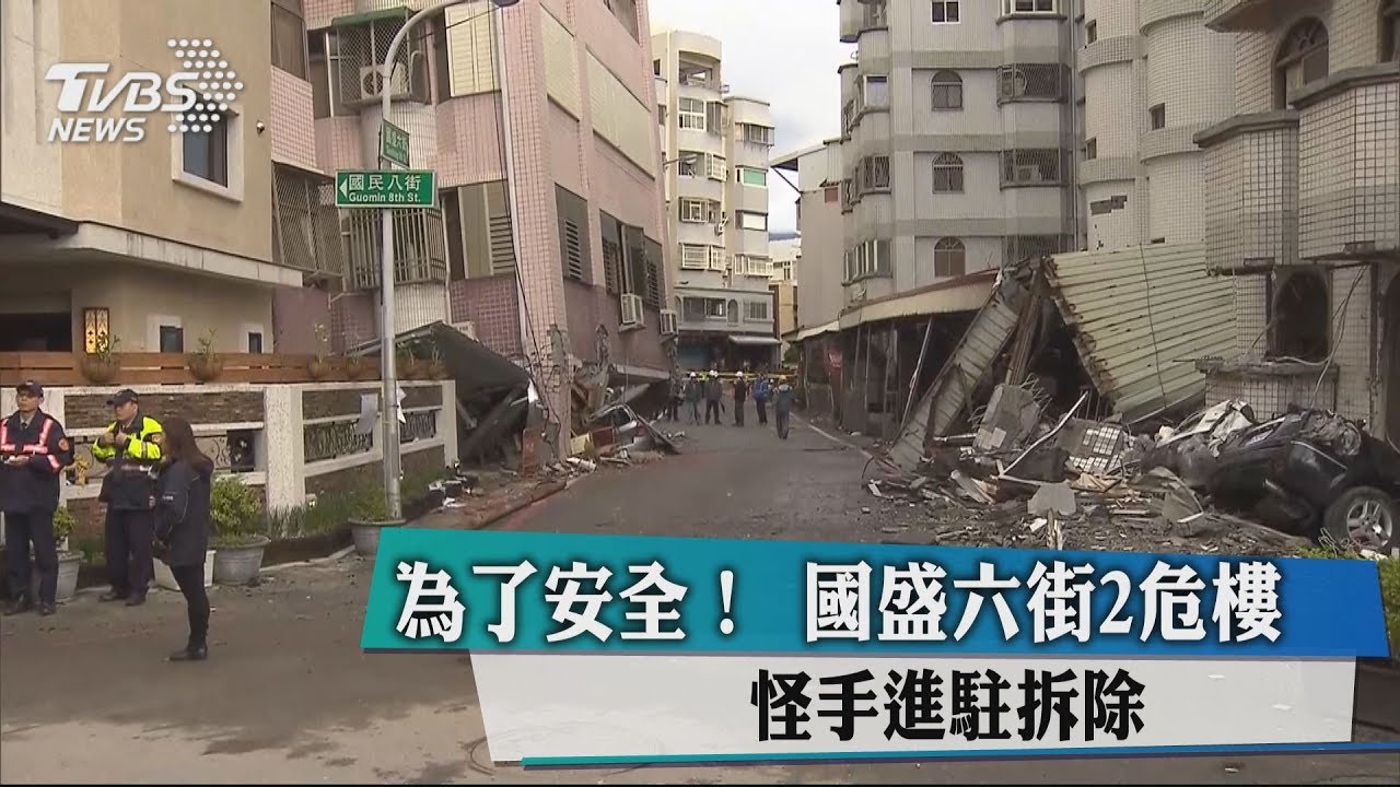 國盛六街危樓將拆 災民最後搶救家當