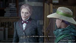 ホグワーツ・レガシー part10
