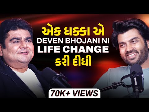 Behind the Scenes with Deven Bhojani: The Stories You’ve Never Heard | Podcast with Jay Thadeshwar