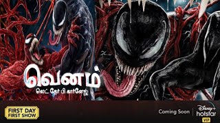 Venom 2 On Hotstar, Release date, Review, venom Let ther be Carnage, Netflix & Amazon