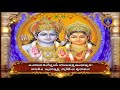 Sri Venkateswara Sahasranama Stotram