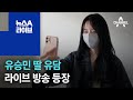 The Best 9 유담 인스타