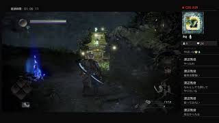 [仁王2]初見生配信2
