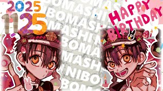 【地縛少年花子くん】柚木兄弟誕生日イラストが描きたい！！
