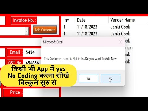 VBA to Copy and Paste Rows if Condition is Met - Excel VBA Example by ExcelDestination